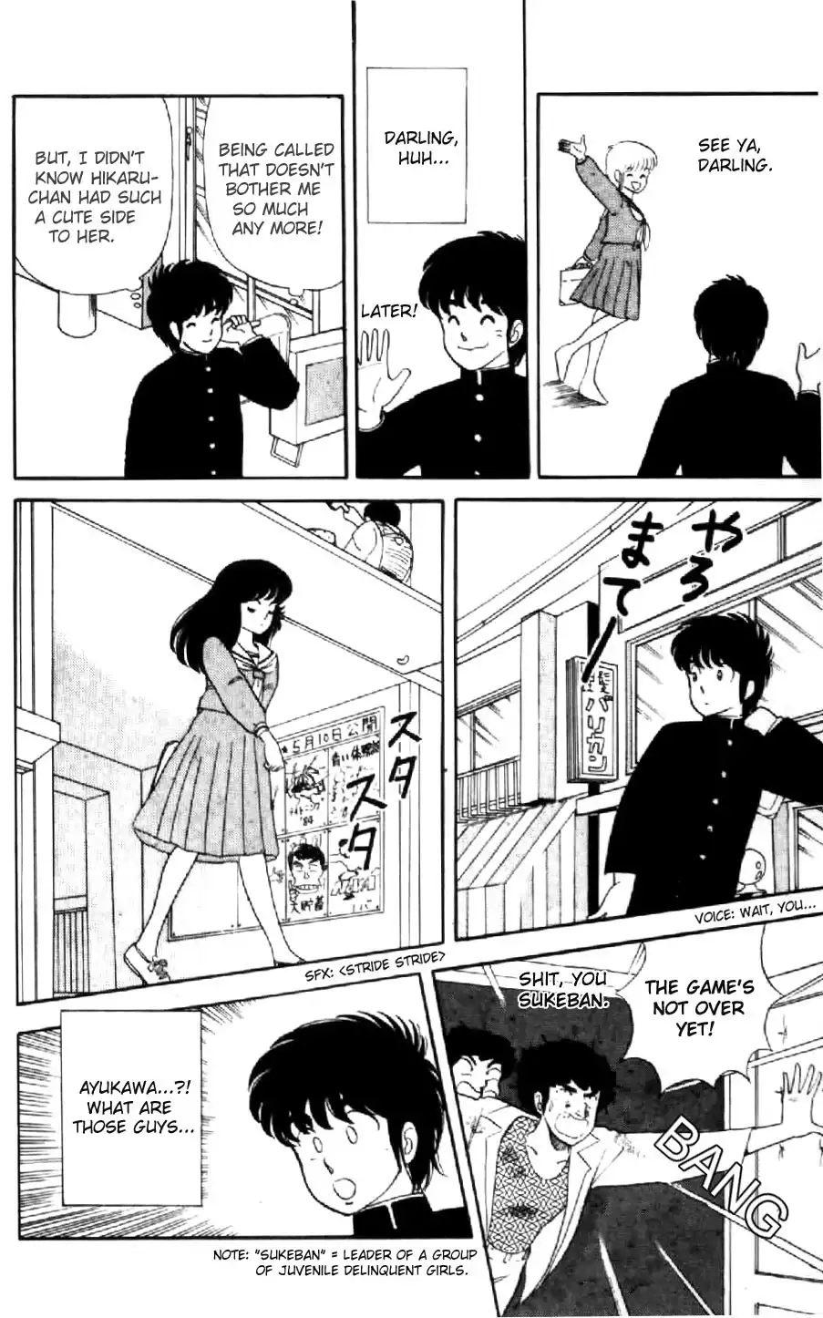 Kimagure Orange Road Chapter 6 18